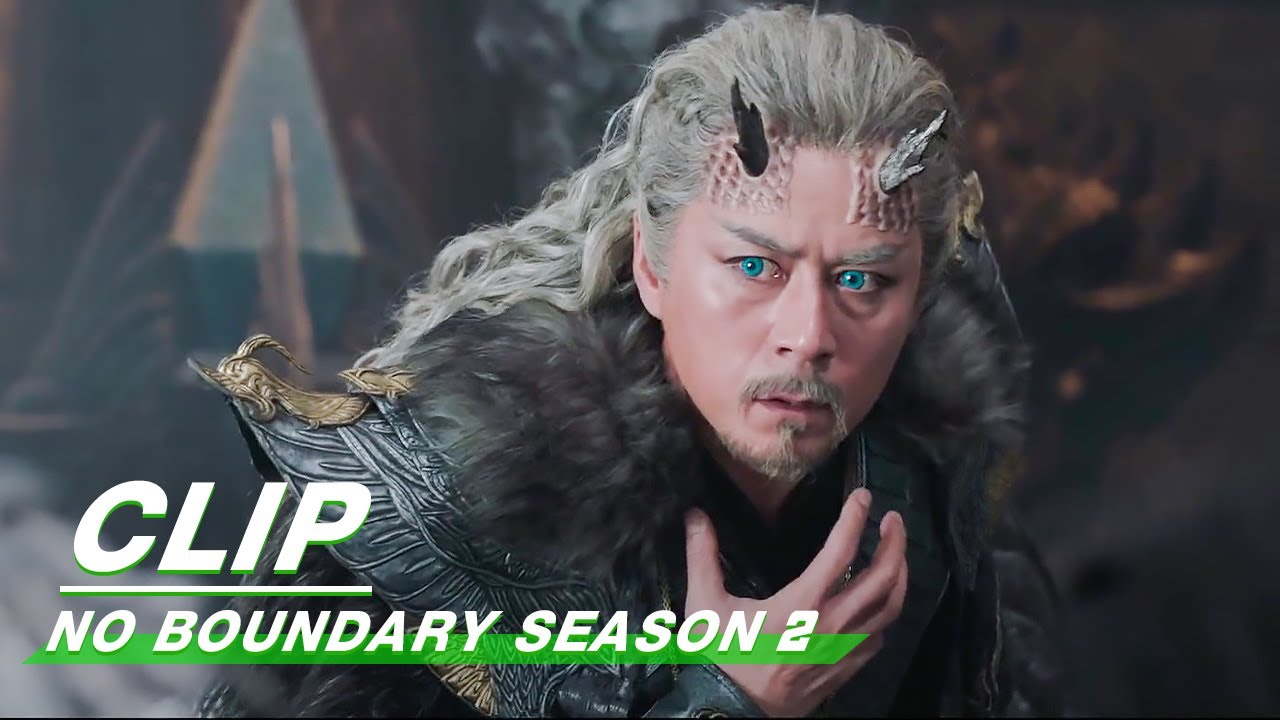 Clip: The King Is Dead, The Winter Is Coming | No Boundary Season 2 EP06 | 玉昭令 第二季 | iQiyi