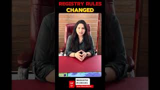 Property Registry के नए नियम 🚨 अब Aadhaar Verification होगा जरूरी | Fake Registry पर बड़ा Action