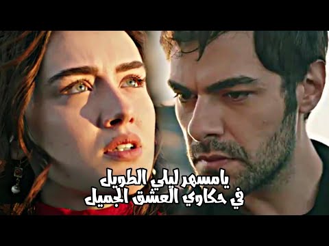 خليل و زينب    تل الرياح تشوفك عيني تسمي يارب احمي دي العيون من الناس
