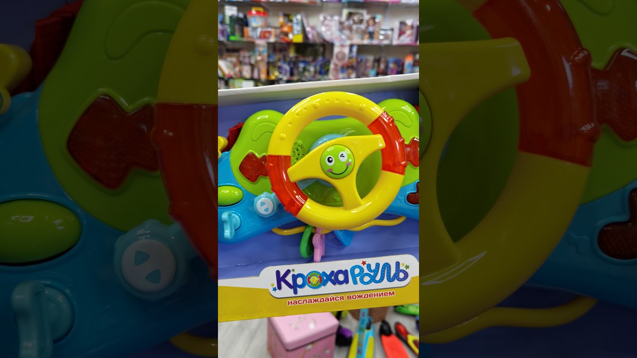 Этот руль можно прицепить к коляске!