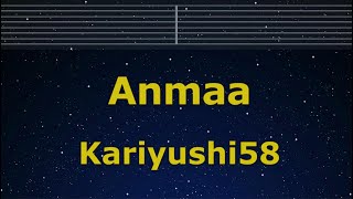 Karaoke♬ Anmaa - Kariyushi58【No Guide Melody】 Instrumental, Lyric　Romanized