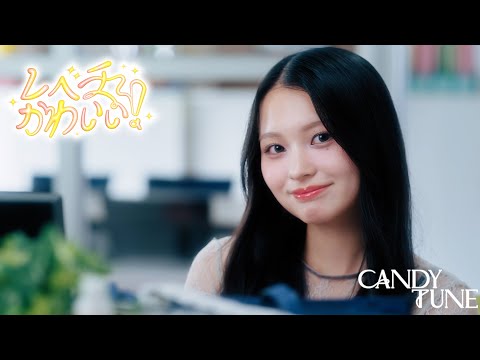 CANDY TUNE桐原美月ソロチェキ5/14LARMEリリイベ hqdefault.jpg