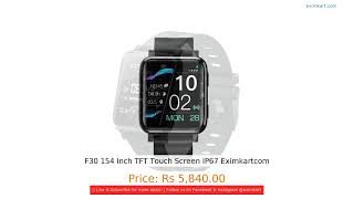 F30 154 Inch TFT Touch Screen IP67 Eximkartcom