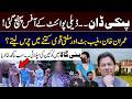 Imran Khan, Muneeeb Butt &amp; Mufti Qavi Exposed | Pinky Don Told About Bani Gala Man | Daily Point |DP