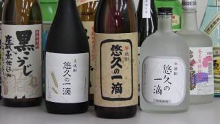All About Shochu : Lecture4 : Understanding Honkaku Shochu & Awamori Product Labeling