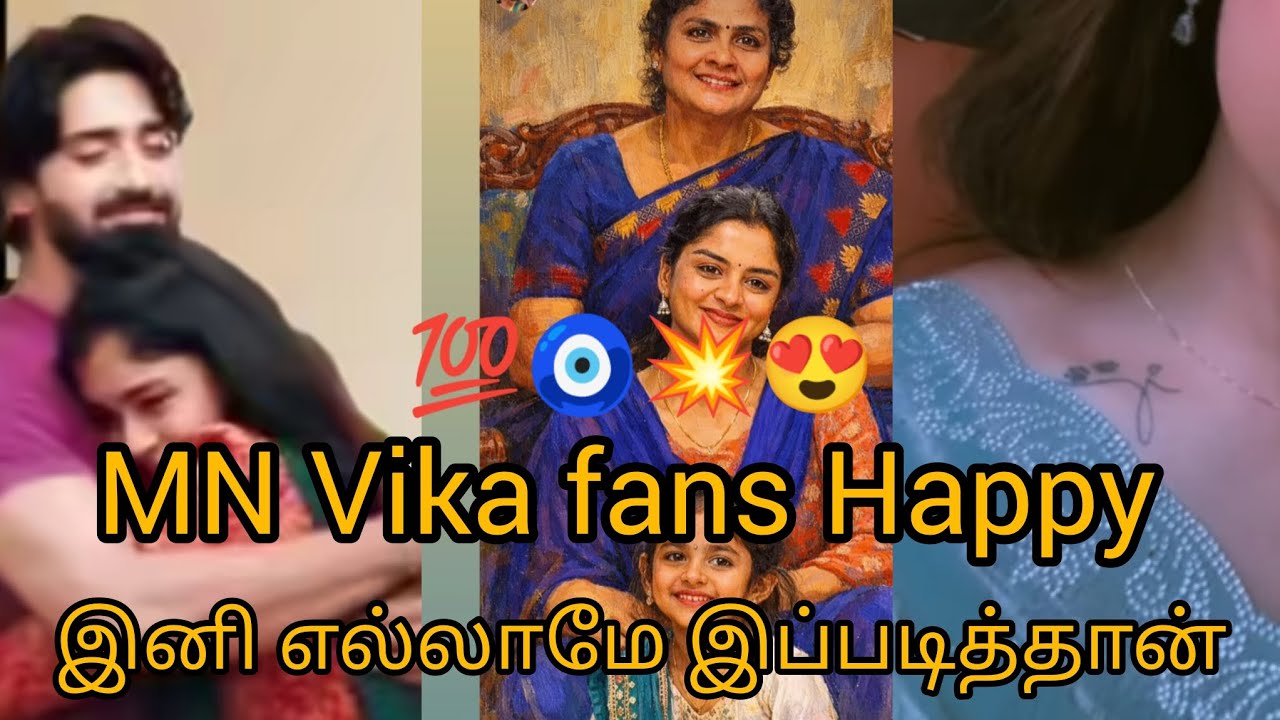 இனி எல்லாமே இப்படித்தான் MN Vika fans Happy 💯🧿💥😍