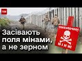 ❗ Укріплення кордону з Білоруссю: люди віддають свої паї, щоб облаштувати захист