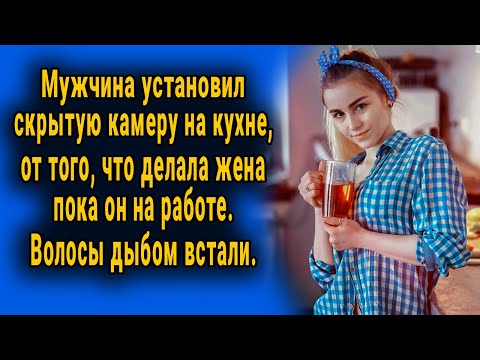 Жена На Работе Фото