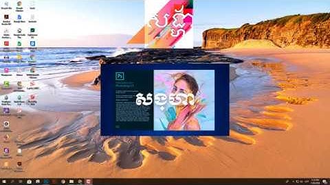How to fix Khmer or other unicode letters in Adobe Photoshop CC 2018