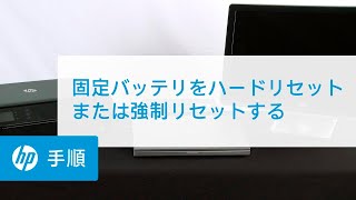 Hpのノートパソコンが充電できない 30秒で解決 原因はアレだった 大福日記