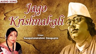Jago Krishnakali - Audio Song | Swagatalakshmi Dasgupta | Nazrul Geeti | Bangla Song | FFR Bengali