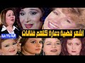 متهم فيها 9 فنانات التفاصيل الكاملة لأشهر قضية آداب في تاريخ مصر