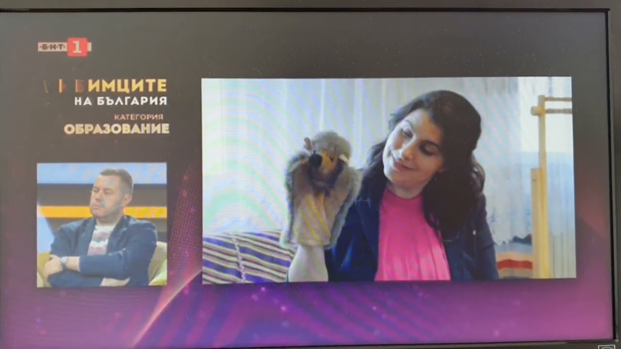 Любимците на България - Радина Маринчева