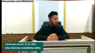 𝗔𝗯𝘂 𝗨𝗺𝗼𝗺𝗮 𝗿𝗼𝘇𝗶𝗮𝗹𝗹𝗼𝗵𝘂 𝗮𝗻𝗵𝘂 - Ravshanjon domla. 23.03.2022