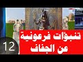 12 _بالفيديو :- السيول تحاصر الخرطوم والكويت تدرس مشاريع لحماية السودان من الفيضانات والسيول