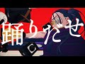 【バイリンガルが】Ado /踊 (Odo) 歌ってみた Full cover by ヘスティアハピネス