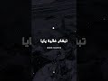 didincanon16 ☠️🐊@didine.canon16.off#didincanon16#didinklach#rap#rap_dz#lyrics_songs