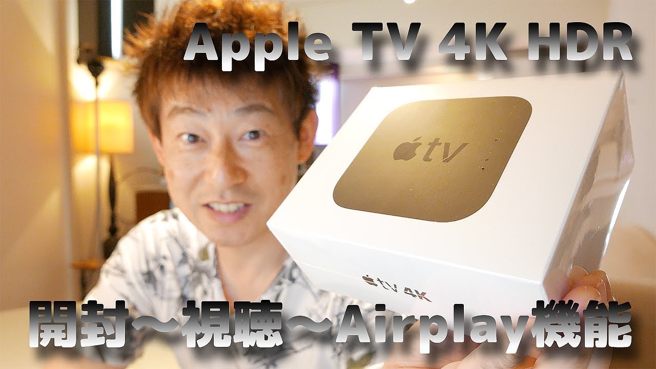 AppleTV 4K 第1世代 32GB Apple TV 4k 第一世代 モデル番号：A1842
