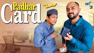 Padhaar Card || पधार कार्ड || Nazarbattu Shorts