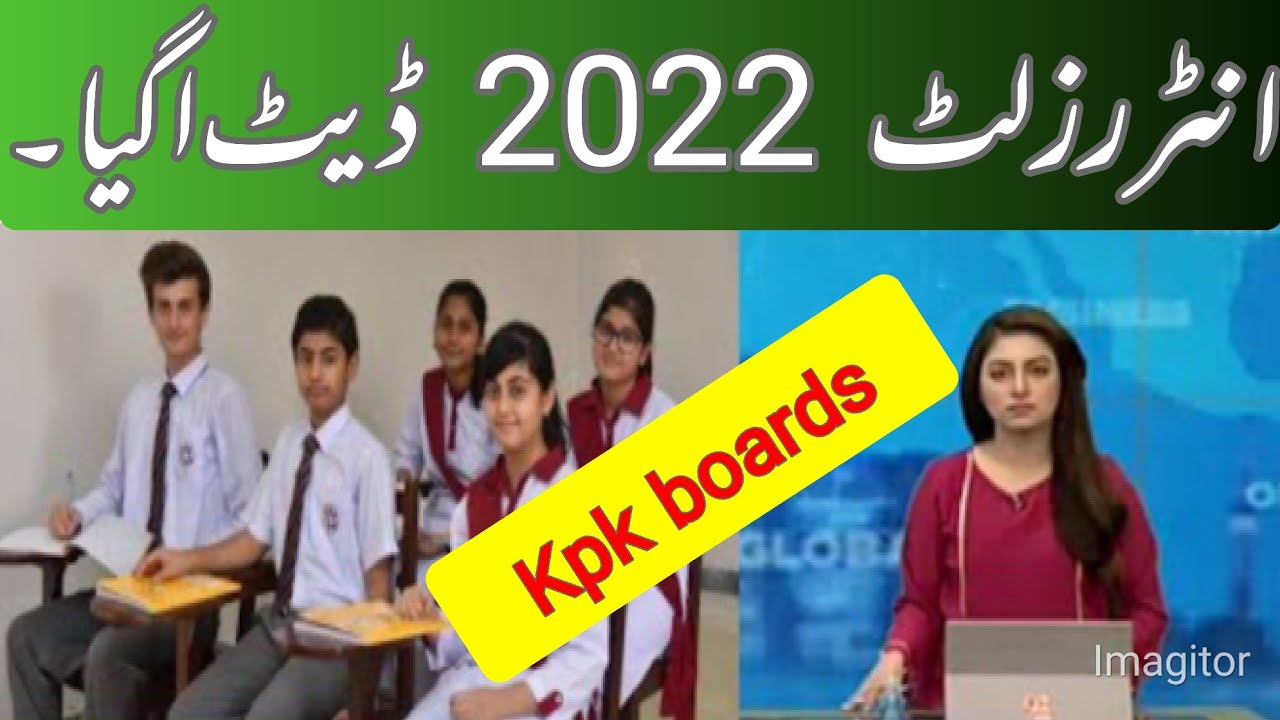 Big News about Kpk inter Results 2022  | results kb hai.