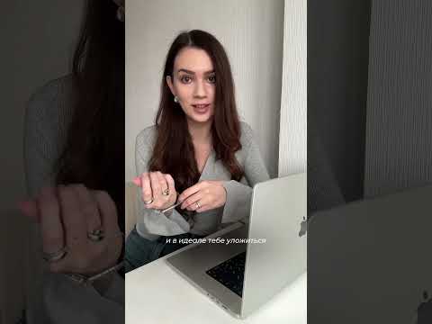 Как стать продуктивнее: