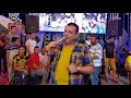 صعبان عليا حالى الفنان بكرى البرنس مع محمد عبدالستار من فرحة اولاد ابوغنيمه بالشرقيه