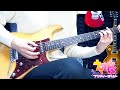 ユメヲカケル! ギター 弾いてみた Guitar Cover 【ウマ娘 プリティダービー】