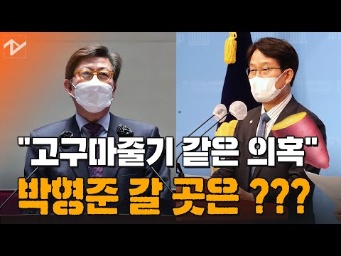 민주당 특위 &amp;quot;박형준이 갈 곳은 부산시청이 아니라…&amp;quot;
