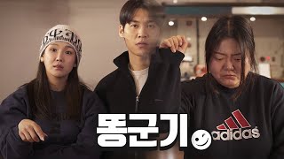 Download Lagu Hey, are you crying now? MP3