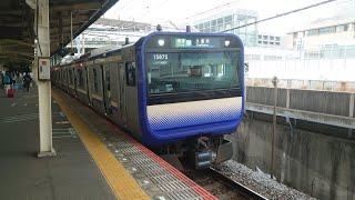 横須賀線 E235系 1000番台 F-13編成 11両編成 普通 久里浜行 東戸塚駅を発車
