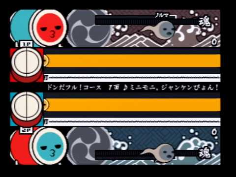 太鼓の達人2 - ミニモニ。ジャンケンぴょん！（普通譜面）ダブルプレイ(DP)
