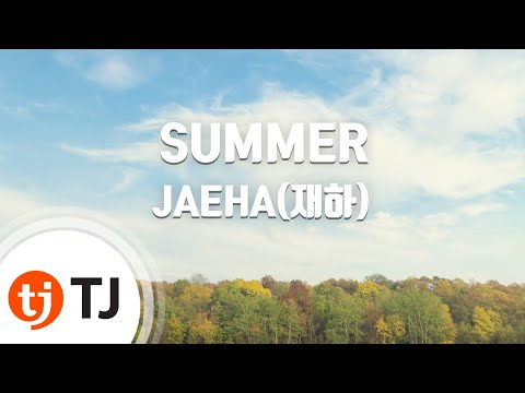 [TJ노래방] SUMMER - JAEHA(재하) / TJ Karaoke