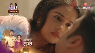 Mera Balam Thanedar 4th May 2024 Latest Update | Mera Balam Thanedaar Today Episode Update