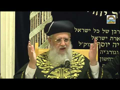 נותן טעם לפגם בפסח (חלק ב') I מרן הראשון לציון הגאון רבי דוד יוסף שליט"א #הרב_דוד_יוסף #הלכה #פסח