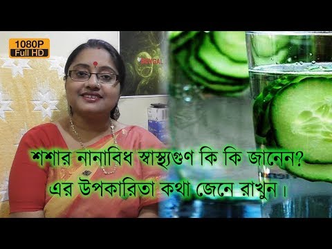 ভিডিও: শশার Ascochitosis