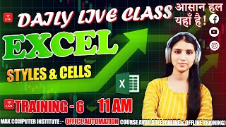 Live Class –6 Excel Styles & Cells: The Secret to Perfect Spreadsheets