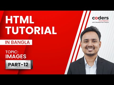 HTML Bangla Tutorial