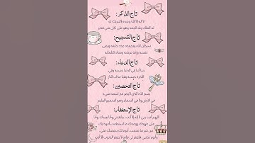 #عبدالرحمن_مسعد #عبدالرحمن_مسعد_تلاوة_جديدة #اكسبلور #احترم_القرآن #لايك #تيك_توك #حالات_واتس 💗