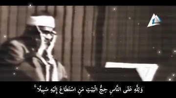 ما تيسر من سورة آل عمران ❤️  تلاوة مرئية