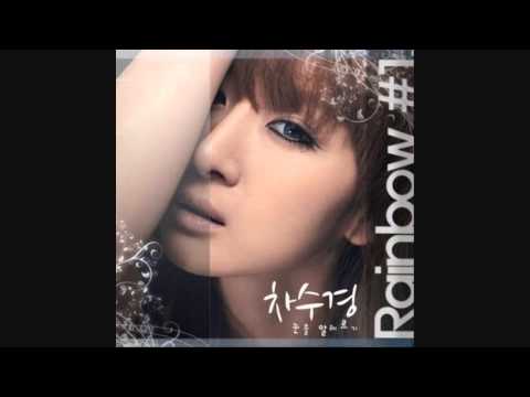 차수경 (Cha Soo Kyung) (Feat. Noblesse) - 눈물 알레르기 (Allergic Tears) [Guitar Vers.]