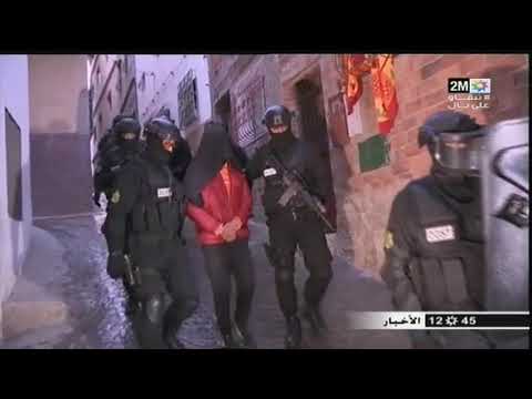 التفاصيل الكاملة لعملية تفكيك خلية إرهابية موالية لداعش بمدينة تطوان 