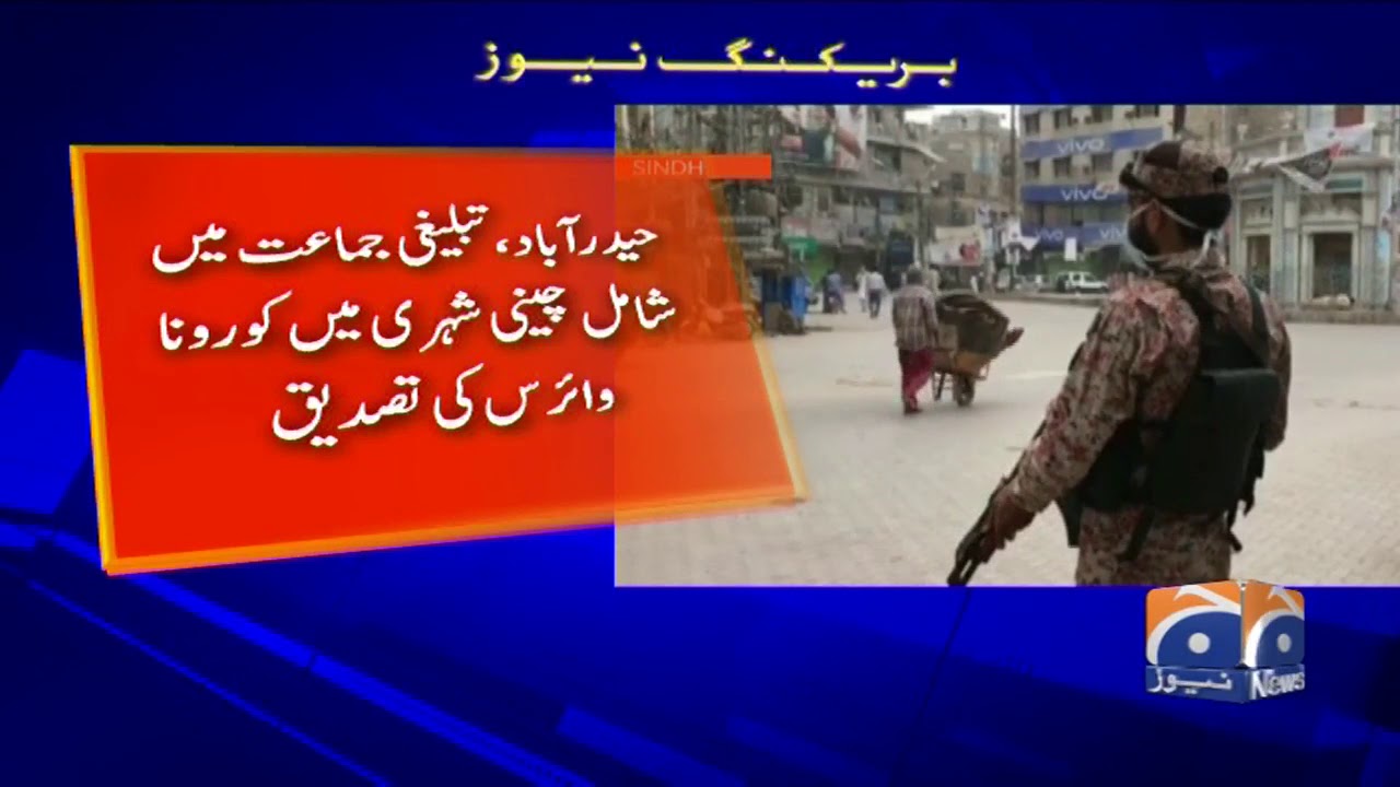 Sindh Mein Lock-down Mazeed Sakht