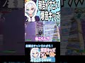 報告がすごすぎる爆音キッズ【#ねこくん #切り抜き #フォートナイト】