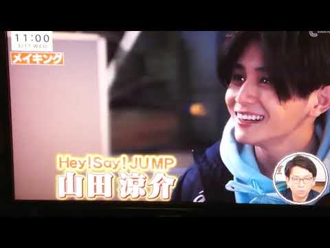 バゲット🥖三ツ矢サイダーのCM山田涼介くん⁉️😲