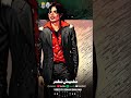 اخوك اصل برنس