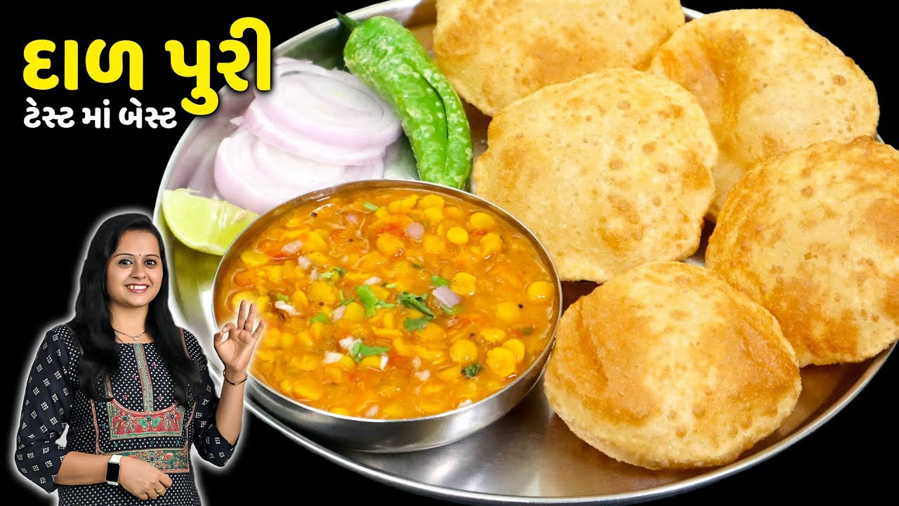 સાંજે માટે બેસ્ટ ભાવનગરના ફેમસ દાળપુરી | Bhavnagar Street Food | Dal Puri recipe