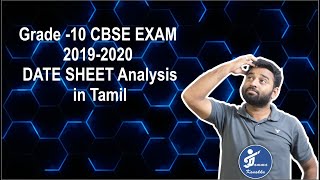 Grade -10 CBSE EXAM 2019-2020 DATE SHEET Analysis in tamil | Namma kanankku screenshot 4
