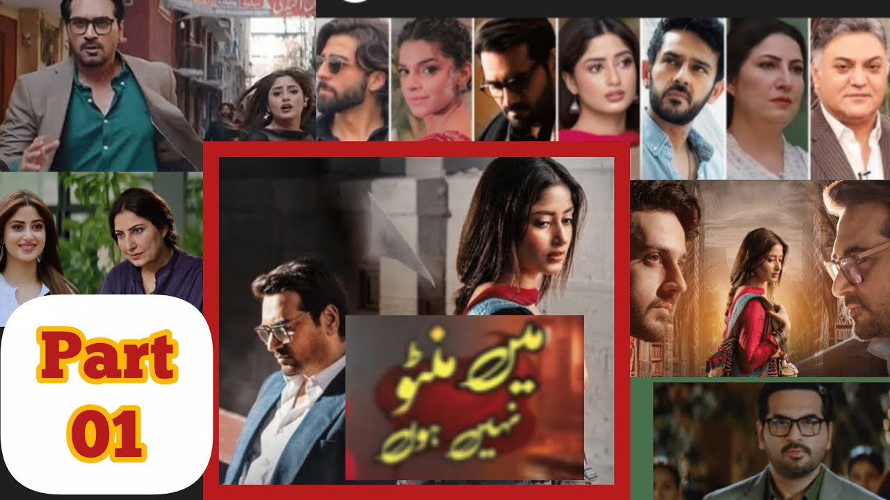 The Drama Everyone’s Talking About | Main Manto Nahi Hoon Full Review | Sajal Aly & Humayun