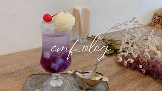 【横浜blog】横浜カフェ｜Little Village Cafe｜夜空のクリームソーダ｜シャインマスカットのタルト