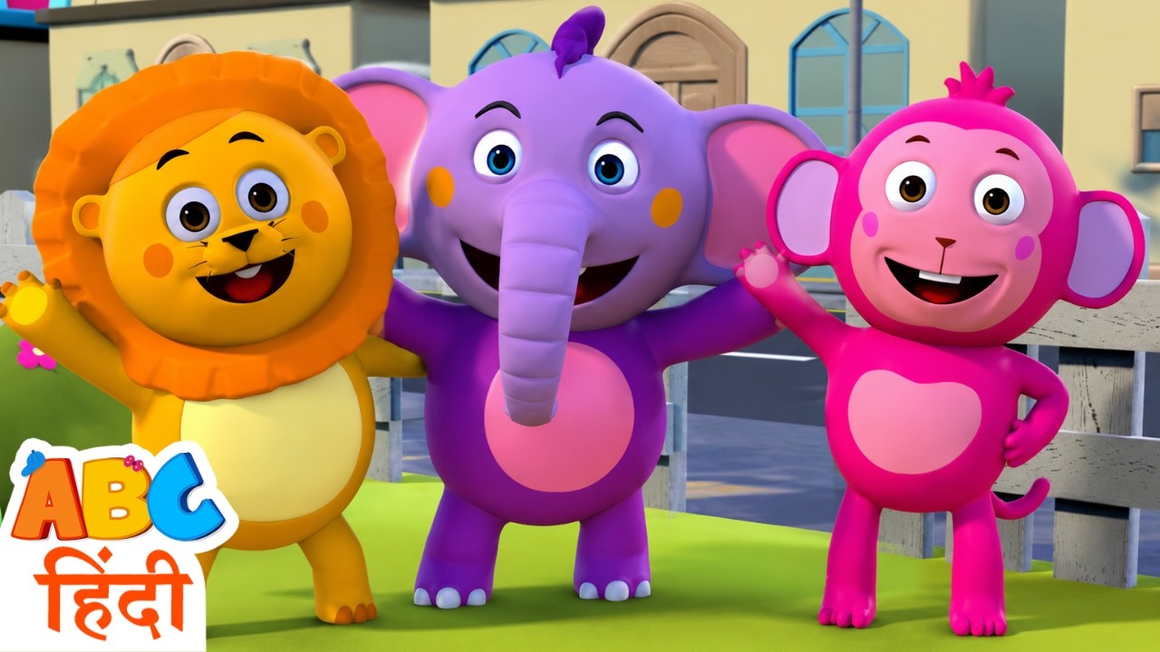 Karo Thoda Sa Smile | Hindi Nursery Rhyme For Kids By Acche Bache Channel